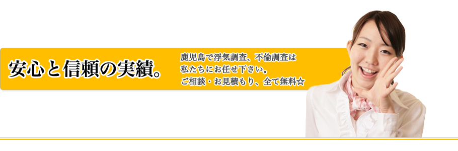 やなぎた探偵事務所の画像